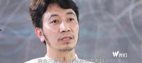 erise对林生斌的最新爆料,erise揭露惊人内幕