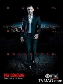 清道夫第二季在线观看,暗流涌动的复仇之路  第3张