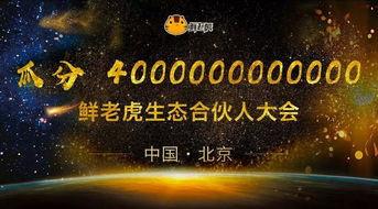 芬迪合伙人爆料视频  第3张