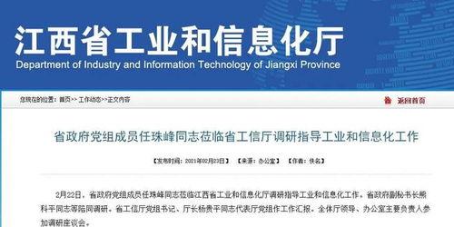 江西最新爆料消息新闻,揭秘重大事件背后真相  第1张