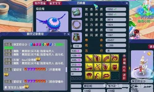 梦幻西游门派调整最新爆料,最新爆料揭秘调整背后的秘密 第1张 梦幻西游门派调整最新爆料,最新爆料揭秘调整背后的秘密 第1张