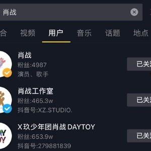 娱乐吃瓜视频风格分析,明星幕后那些事儿，吃瓜群众必看！  第3张